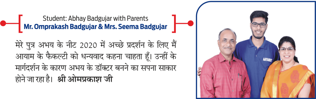 Parents View result poster 6
